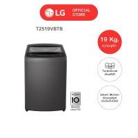 ราคา lg เครื่องซักผ้าฝาบน 19 กก. รุ่น t2519vbtb ระบบ smart inverter (12352969)