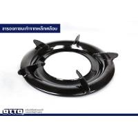 ราคา ottoเตาแก๊สสแตนเลส(หัวคู่) gs-842 (12350888)