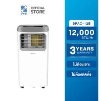 ราคา Bwell เครื่องปรับอากาศเคลื่อนที่ 12,000 บีทียู/ชม. รุ่น BPAC-12B (12348678)
