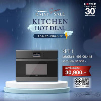 ราคา hafele kitchen hot deal set 1 ไมโครเวฟ/เตาอบ แบบฝัง ดิจิตอล 32 ลิตร carina combination microwave oven 32 litres digital รหัส 495.06.448 (12397395)