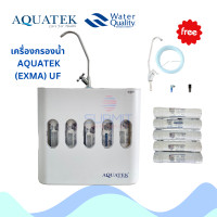 ราคา aquatekเครื่องกรองน้ำ aquatek silver(exma) (12377043)