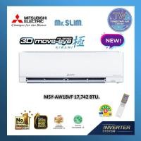 ราคา mitsubishi electric แอร์ติดผนัง รุ่น 3d move eye kiwami inverter (msy-aw18) 17,742 btu เบอร์ 5 (5ดาว) (12404047)