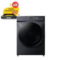 ราคา TOSHIBA เครื่องซักผ้าฝาหน้า รุ่น TW-T21BU105UW 9.5KG (12371335)