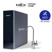 ราคา (ติดตั้งฟรี) PENTAIR รุ่น T600 : เครื่องกรองน้ำดื่มระบบ RO 0.0001 ไมครอน (12415145)