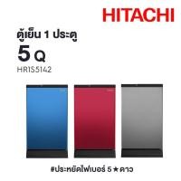 ราคา HITACHI ตู้เย็น 1 ประตู รุ่น HR1S5142MN 4.9 คิว I Deforst กดละลายน้ำแข็งกึ่งอัตโนมัติ PSV-สีเงิน เต็มจำนวน (12432306)