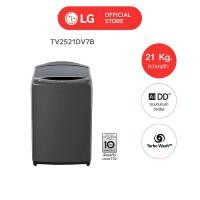 ราคา lg เครื่องซักผ้าฝาบน 21 กก. รุ่น tv2521dv7b ระบบ inverter direct drive พร้อม smart wi-fi control (12403651)
