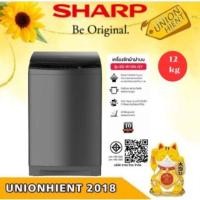 ราคา sharp เครื่องซักผ้าฝาบน 12 kg สีเทา รุ่น es-w12n-gy (12386632)
