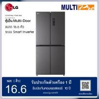 ราคา lg ตู้เย็น multi-door รุ่น gc-f20ffbfb ขนาด 16.6 คิว ระบบ smart inverter (12435632)
