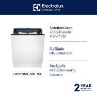 ราคา Electrolux เครื่องล้างจานแบบบิ้วอิน ขนาด 60 ซม. พร้อมที่วางจาน 14 จุด รุ่น EEM48300L (12437851)