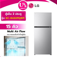 ราคา LG ตู้เย็น 2 ประตู รุ่น GC-B422MQBM ขนาด 15 คิว สีเงิน เรซิโปรคอมเพรสเซอร์ ( GR-RT558WE SJ-X410T ) (12441916)