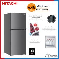 ราคา HITACHI ตู้เย็น 2 ประตู NO-FROST 6.4 คิว รุ่นใหม่ HRTN5198MXTH Inverter รับประกันศูนย์ 10 ปี HRTN5198MXTH-6.4Q เต็มจำนวน (12432139)