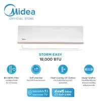 ราคา Midea ไมเดียแอร์ติดผนัง รุ่น STORM EASY ขนาด 9000BTU,12,000BTU,18,000BTU,24,000BTU(ไม่รวมติดตั้ง) 18000BTU (12443430)