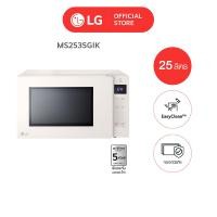 ราคา LG ไมโครเวฟ ระบบ Smart Inverter ขนาด 25 ลิตร รุ่น MS2535GIK สีเบจ (12419923)