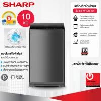 ราคา sharp เครื่องซักผ้าฝาบน 10 kg. es-w10n-gy 3d waterfall + magic fillter (12436318)
