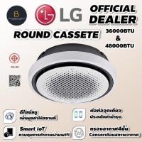 ราคา lg แอร์กลมฝังฝ้าอินเวอร์เตอร์ รุ่น ztnq36gyla0 36700 btu กระจายลมรอบทิศ 360องศา กรองอากาศ สั่งงานผ่านมือถือ ต่อท่อ1ช่อง เซอร์วิสง่าย (12470015)