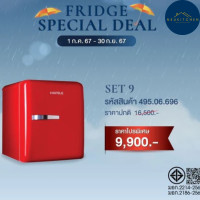 ราคา HAFELE ตู้เย็นมินิบาร์แบบสไตล์ย้อนยุค: คิวท์ ซีรีย์ 495.06.694 495.06.696 สีแดง ปริมาตรความจุ 45 ลิตร /1.5 คิว (12476769)