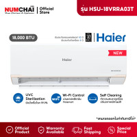 ราคา HAIER แอร์ผนัง ( ขนาด 9200-23200 บีทียู อินเวอร์เตอร์ ) รุ่น HSU-10VRRA03T,HSU-13VRRA03T,HSU-18VRRA03T,HSU-24VRRA03T 18000BTU (12474216)