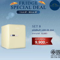 ราคา HAFELE ตู้เย็นมินิบาร์แบบสไตล์ย้อนยุค: คิวท์ ซีรีย์ 495.06.694 495.06.696 สีครีม ปริมาตรความจุ 45 ลิตร /1.5 คิว (12476768)