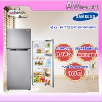 ราคา avhome101 ตู้เย็น 2 ประตู SAMSUNG RT22 ผ่อน0%ผ่านบัตรเครดิต,RT22FGRADB1 (12483504)