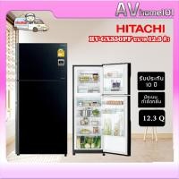 ราคา avhome101 ตู้เย็น 2 ประตู HITACHI R-VGX350PF GBK กระจกดำ 12.3 คิว ระบบ INVERTER ชำระเต็มจำนวน (12483518)