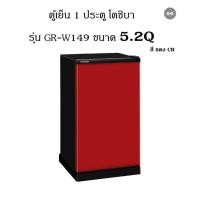 ราคา avhome101 ตู้เย็น 1 ประตู TOSHIBA GR-W149 5.2 คิว แดง (12483542)