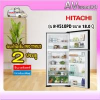 ราคา avhome101 ตู้เย็น HITACHI รุ่น R-V510PD(18 คิว) อินเวอร์เตอร์ ชำระเต็มจำนวน (12483477)