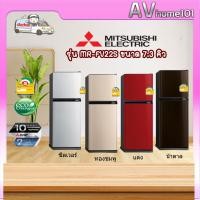 ราคา avhome101 ตู้เย็น MITSUBISHI รุ่น MR-FV22S(7.3Q) สีซิลเวอร์,ผ่อน0%ผ่านบัตรเครดิต (12483464)