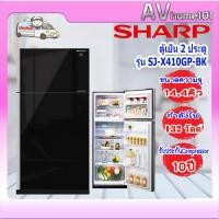 ราคา avhome101 ตู้เย็น 2 ประตู sharp (14.4 คิว,สีกระจกดำ) รุ่น sj-x410gp-bk (12483559)