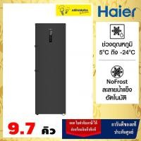 ราคา haier ( vertical freezer ) ตู้แช่แนวตั้ง 2 ระบบ รุ่นสินค้า bd-276b | bd276 | bd276b ขนาด 9.7 คิว (12505010)
