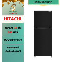 ราคา HITACHI ตู้เย็น 2 ประตู ขนาด 8.5 คิว รุ่น HRTN5255MF สีดำ (12520195)