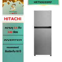 ราคา HITACHI ตู้เย็น 2 ประตู ขนาด 8.5 คิว รุ่น HRTN5255MF สีเงิน (12520196)