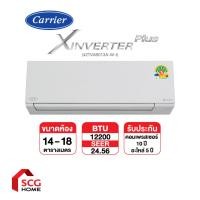 ราคา พร้อมส่ง CARRIER แอร์ 9,200-36,000 BTU แอร์ติดผนัง รุ่น X Inverter Plus Inverter (เฉพาะเครื่อง) TVAB013AWI 12200 BTU (12535739)