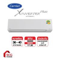 ราคา พร้อมส่ง CARRIER แอร์ 9,200-36,000 BTU แอร์ติดผนัง รุ่น X Inverter Plus Inverter (เฉพาะเครื่อง) TVAB036I 36000 BTU (12535746)