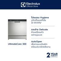 ราคา Electrolux เครื่องล้างจานแบบตั้งโต๊ะ รุ่น EFC3862MS (12528443)