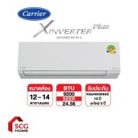 ราคา พร้อมส่ง CARRIER แอร์ 9,200-36,000 BTU แอร์ติดผนัง รุ่น X Inverter Plus Inverter (เฉพาะเครื่อง) TVAB010AWI 9200 BTU (12535737)