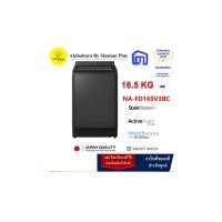 ราคา PANASONIC เครื่องซักผ้าฝาบน ความจุ 16.5 กก. รุ่น NA-FD165V3BC (12535769)