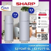 ราคา (ใช้โค้ดเหลือ 6,679) SHARP ตู้เย็น 2 ประตู ขนาด 7.9 คิว รุ่น SJ-Y24T-SL และ 8.9 คิว รุ่น SJ-Y27T-SL Refrigerator SJ-Y24T-SL //7.9 คิว ผ่อน 0% บัตรเครด (12540704)