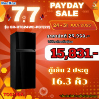 ราคา TOSHIBA ตู้เย็น 2 ประตู รุ่น GR-RT624WE-PGT(22) สีกระจกดำ ความจุ 16.3 คิว (12536183)