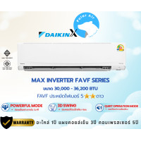 ราคา DAIKIN แอร์ติดผนัง รุ่นFAVF BIG INVERTER (ระบบอินเวอร์เตอร์) #5 R32 ขนาด30,000-36,200บีทียู เฉพาะตัวเครื่อง 36200BTU (12561676)