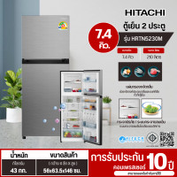 ราคา HITACHI ตู้เย็น 2 ประตู ฮิตาชิ 7.4 คิว รุ่น HRTN5230M อินเวอร์เตอร์ ไม่มีน้ำแข็งเกาะ มี 2 สี ราคาถูก รับประกัน 10 ปี HRTN5230MXTH (12569822)