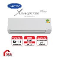 ราคา พร้อมส่ง CARRIER แอร์ 9,200-36,000 BTU แอร์ติดผนัง รุ่น X Inverter Plus Inverter (เฉพาะเครื่อง) TVAB010WI 9200 BTU (12535738)