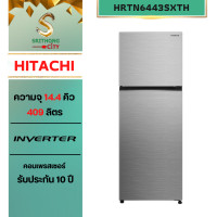 ราคา HITACHI ตู้เย็น 2 ประตู ขนาด 14.4 คิว รุ่น HRTN6443SXTH (12551340)