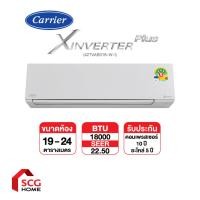ราคา พร้อมส่ง CARRIER แอร์ 9,200-36,000 BTU แอร์ติดผนัง รุ่น X Inverter Plus Inverter (เฉพาะเครื่อง) TVAB018WI 18000 BTU (12535741)