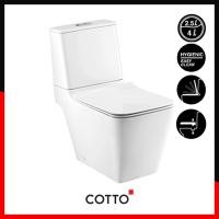 Cotto สุขภัณฑ์สองชิ้น 2.5/4 ลิตร รุ่น Simply Modish C12417