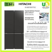 ราคา HITACHI ตู้เย็น 4ประตู R-WB700VTH2 สีGMG 22.8 คิว 645 ลิตร ช่องแช่อาหารระบบสุญญากาศ ระบบทำน้ำแข็งอัตโนมัติ#r-wb640vf# กระจกสีเทา ชำระเต็ม (10803712)