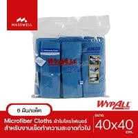 ราคา WYPALL ผ้าไมโครไฟเบอร์ 40x40ซม. BLUE สีฟ้า (แพ็ค 6 ชิ้น) [KC-83620-P] Normal (12024331)