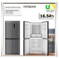 ราคา HITACHI ตู้เย็น 4ประตู HR4N7522DSXTH สีInox 16.5 คิว 466 ลิตร ระบบอินเวอร์เตอร์ ทำงานเงียบ ประหยัดไฟ#hr4n7522#hr4n ชำระเต็ม (12153347)