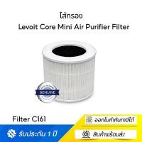 ราคา levoit core mini air purifier filter ไส้กรอง สำหรับเครื่องพ่นอโรม่า แบบ hepa ช่วยกำจัดอนุภาคขนาด 0.3 ไมครอนได้ถึง 99.97% (12178538)