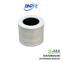 ราคา เลอวอยท์ ไส้กรองเครื่องฟอกอากาศ Levoit Air Purifiler สินค้าของแท้ รับประกัน 7 วัน โดย Levoit Thailand Core mini C161 (12203782)