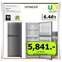 ราคา HITACHI ตู้เย็น2ประตู รุ่น HRTN5198MXTH สีเงิน 6.4คิว 181 ลิตร ระบบอินเวอร์เตอร์ เบอร์5 5ดาว #RT234WE #hrtn5198# ชำระเต็ม (12358020)